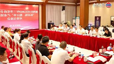 赣州经开区2023年三季度政企圆桌会在<a href='http://ejg5.bangjielvxin.com'>欧博压球下载</a>顺利召开